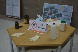 Jamoum Department of Chemistry Holds (How to Deal with Chemical Substances) Course for Civil Defense Officers